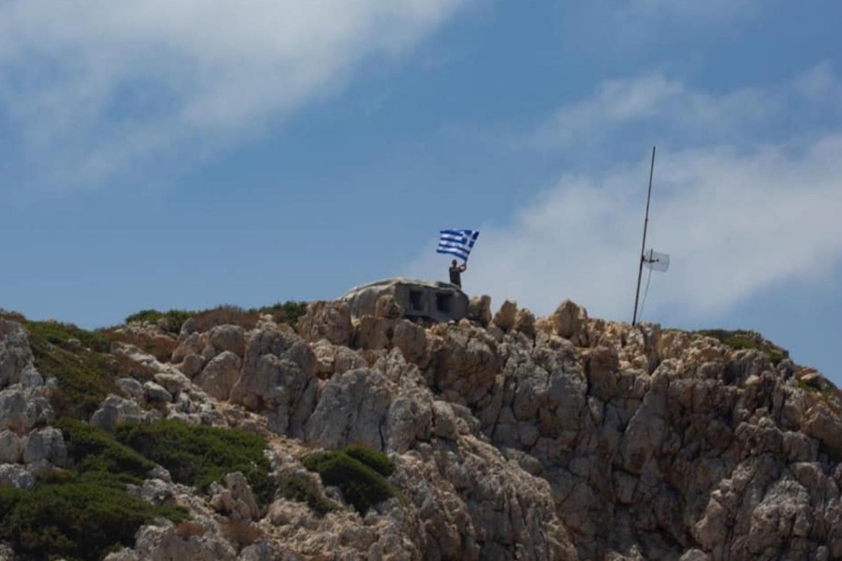 Χρόνια Πολλά, Ελλάδα!